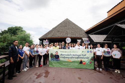 กิจกรรม “ผู้ว่าฯ พาเที่ยว เพื่อสุขภาพ“ ครั้งที่ 1 : เส้นทางเติมใจ : Wellness trail จากคุ้มพญาเม็งรายสู่ไร่ออแกนิก