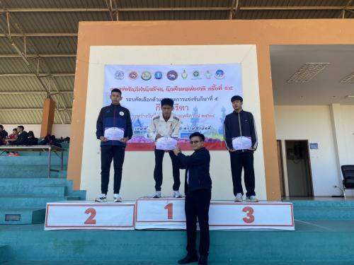 รายงานผลการแข่งขันกีฬากรีฑา