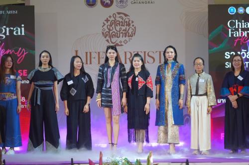 กิจกรรม Final Showcase ของ Chiangrai Coffee Academy และ Chiangrai Fabric Academy ภายใต้โครงการ LIFE ARTISTS : ศิลปินศิลปาชีพสร้างสรรค์เพื่อการท่องเที่ยวอย่างยั่งยืน 