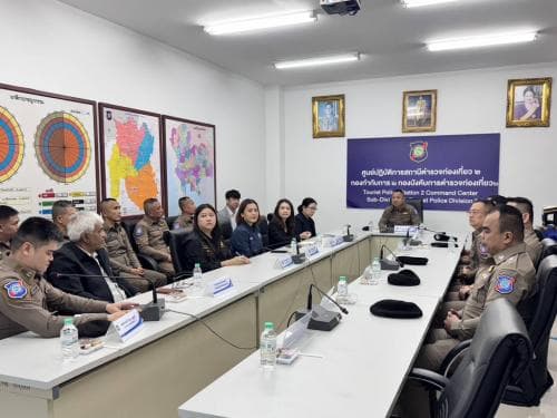 ประชุมแนวทางในการรักษาความปลอดภัยให้กับนักท่องเที่ยวในช่วงเทศกาลปีใหม่ และช่วงฤดูท่องเที่ยว High Season จังหวัดเชียงราย 
