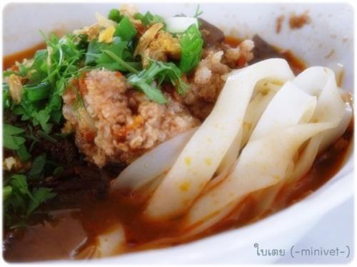 ร้านน้ำเงี้ยวป้าสุข